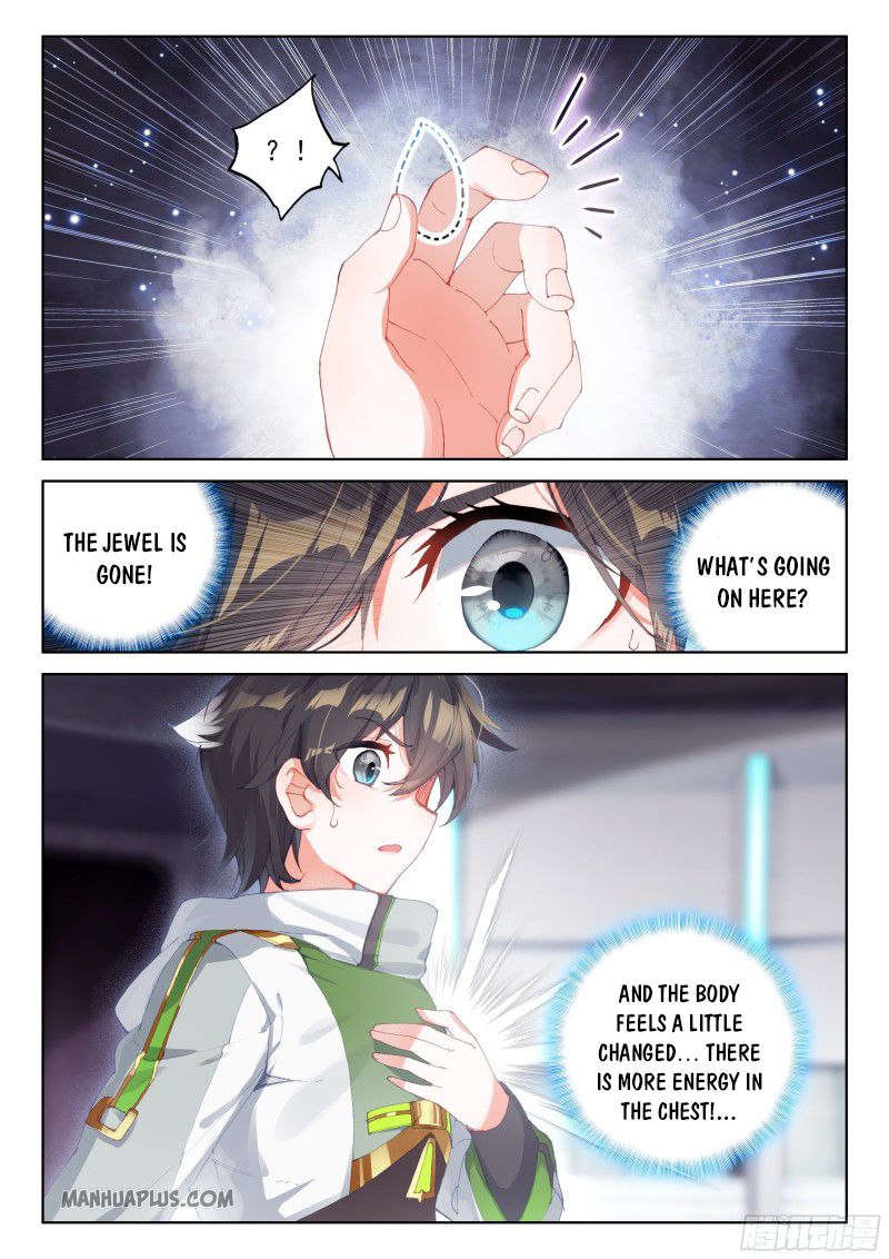 Page 1 of Chapter 185.5