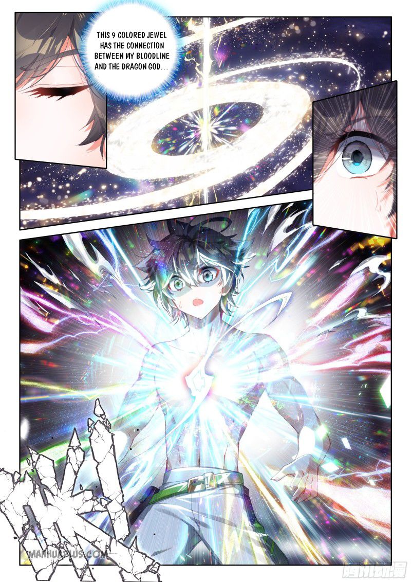 Page 3 of Chapter 185.5