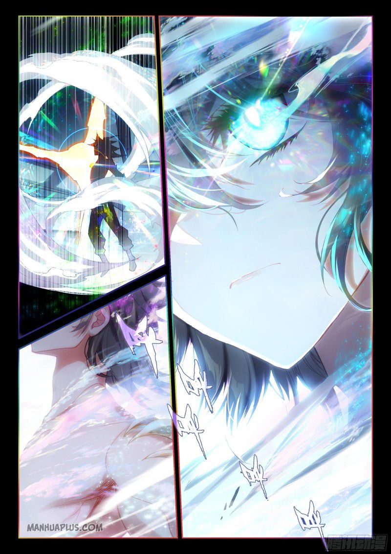 Page 5 of Chapter 185.5