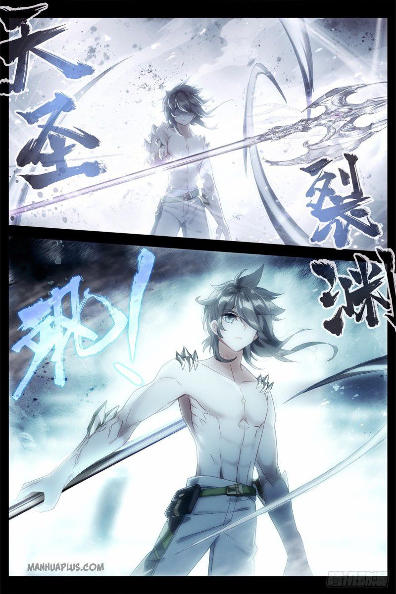 Page 7 of Chapter 185.5