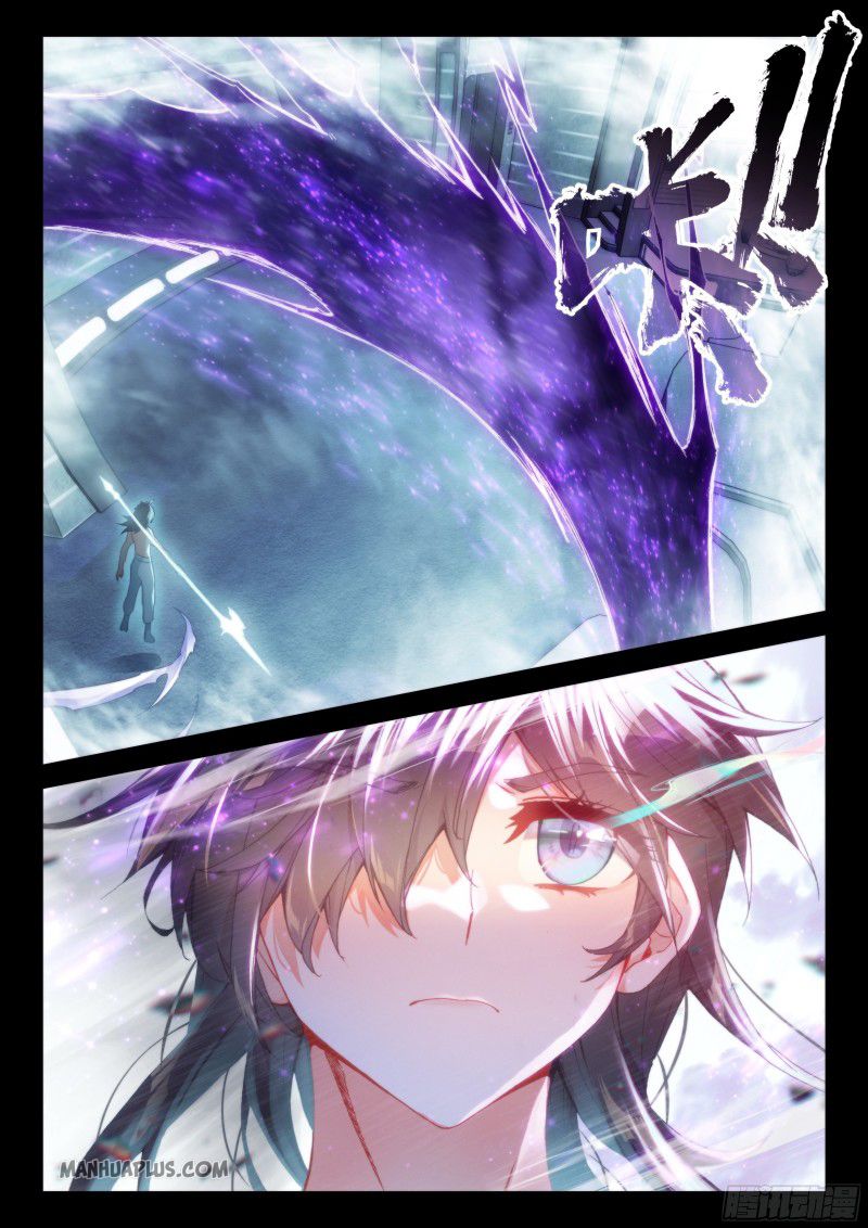Page 8 of Chapter 185.5