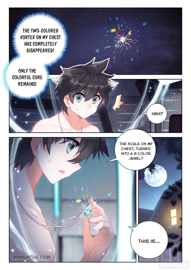 Page 3 of Chapter 186