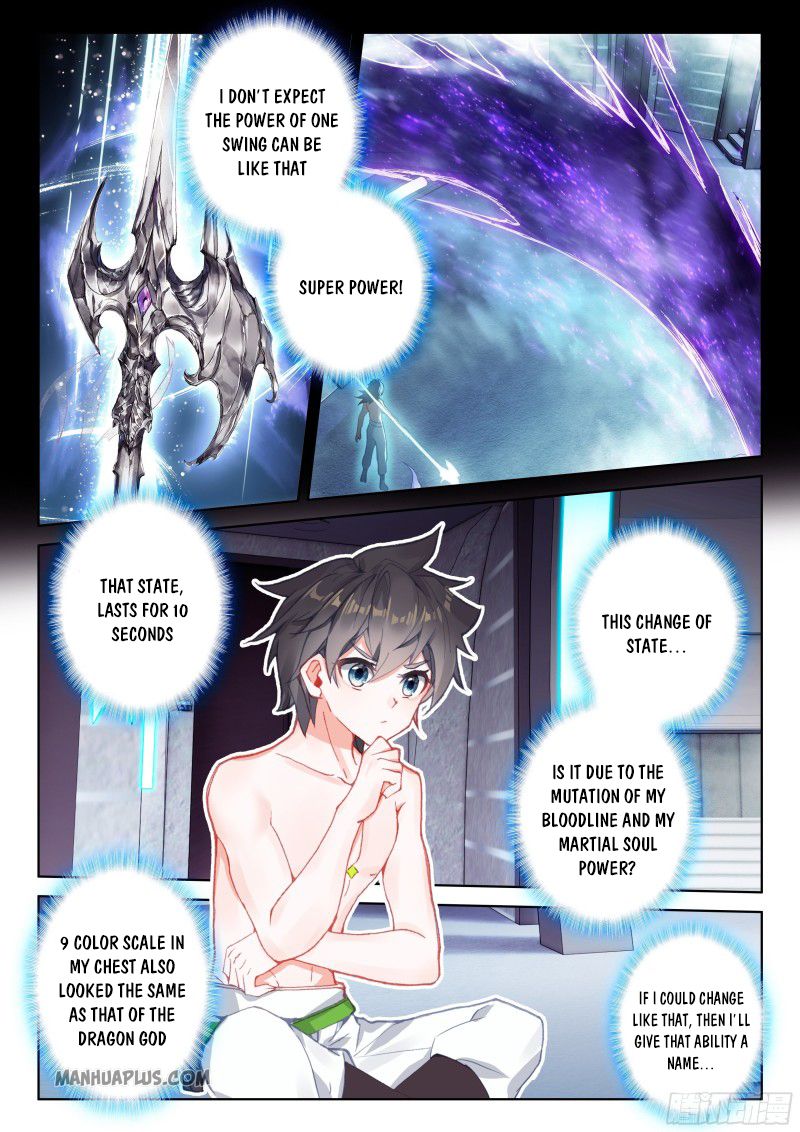 Page 6 of Chapter 186