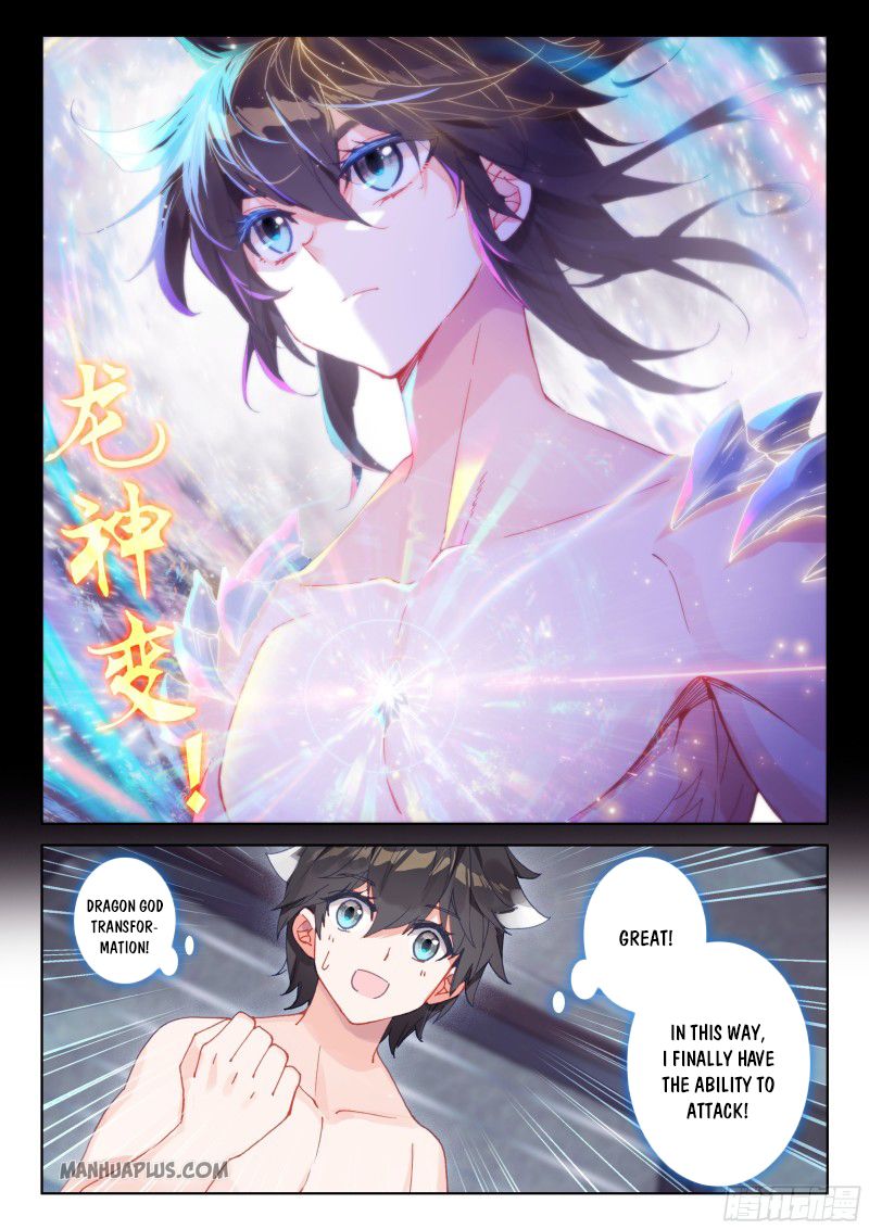 Page 7 of Chapter 186