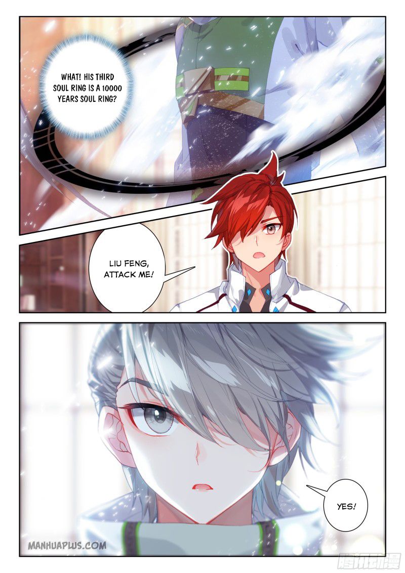 Page 4 of Chapter 188.5