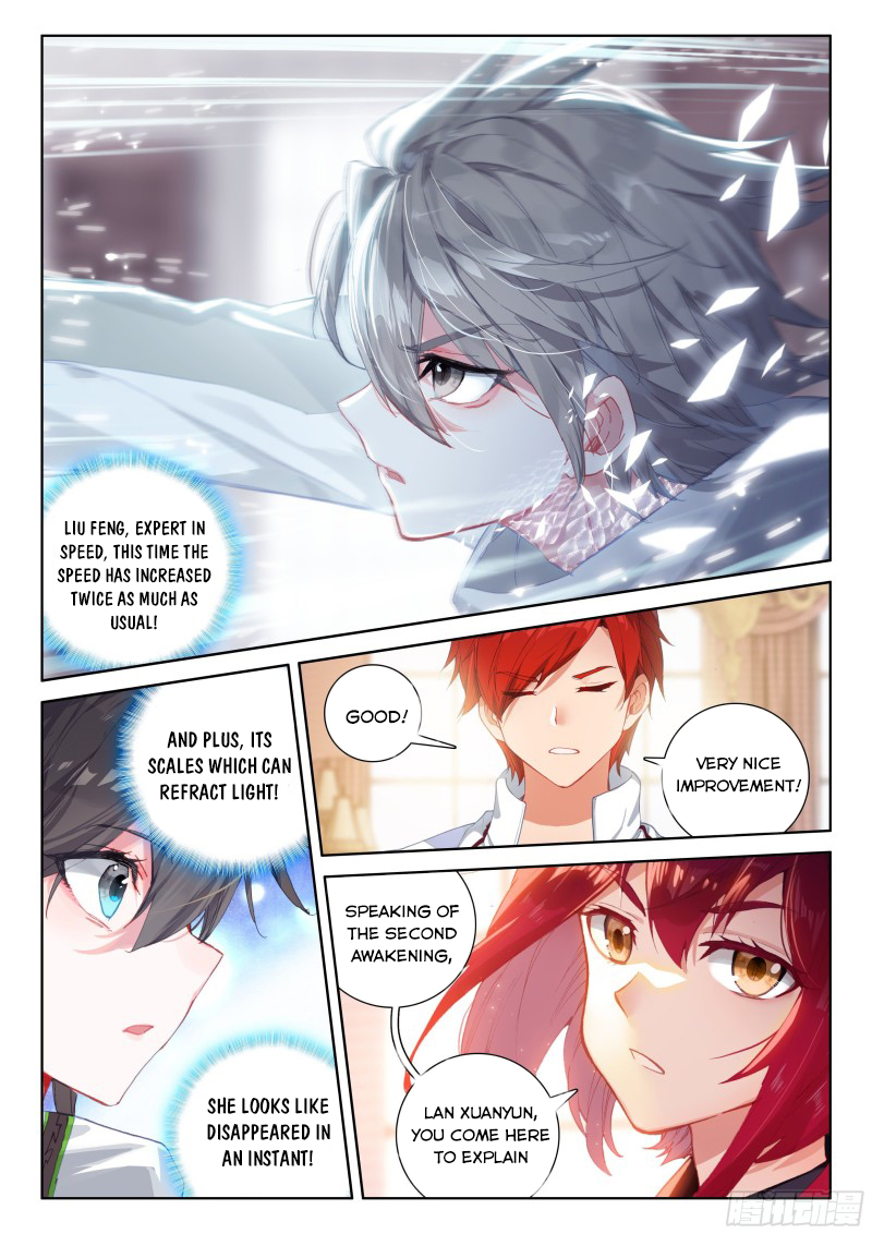 Page 7 of Chapter 188.5