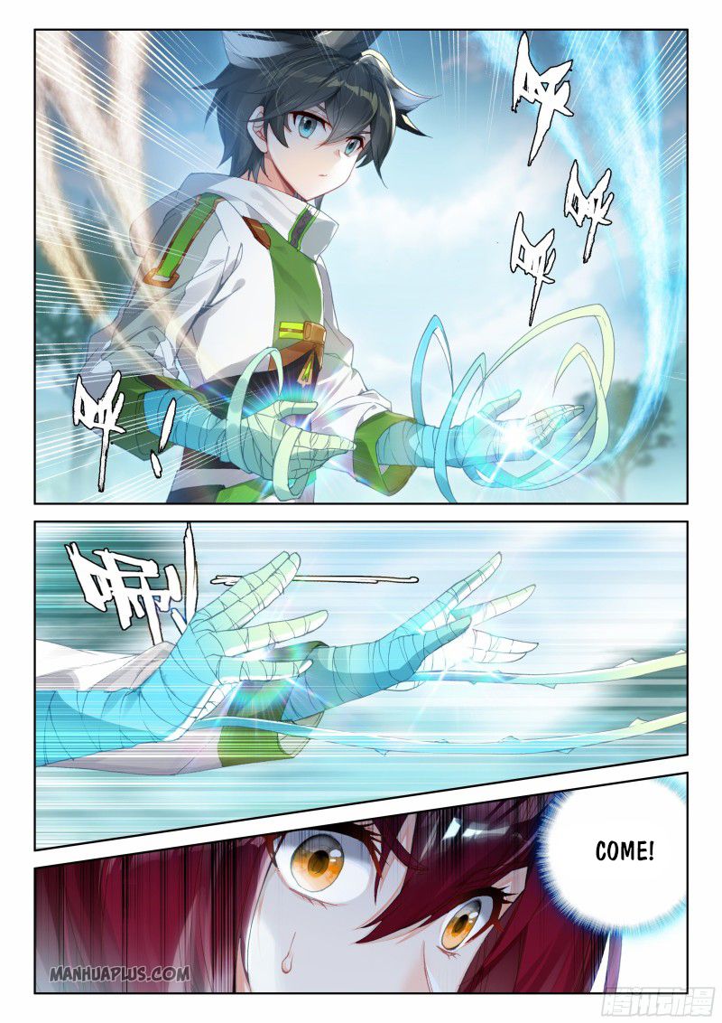 Page 3 of Chapter 189