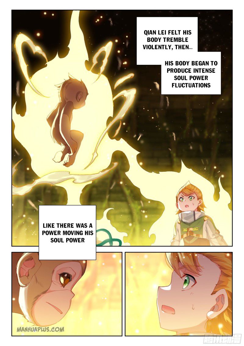 Page 2 of Chapter 190.5