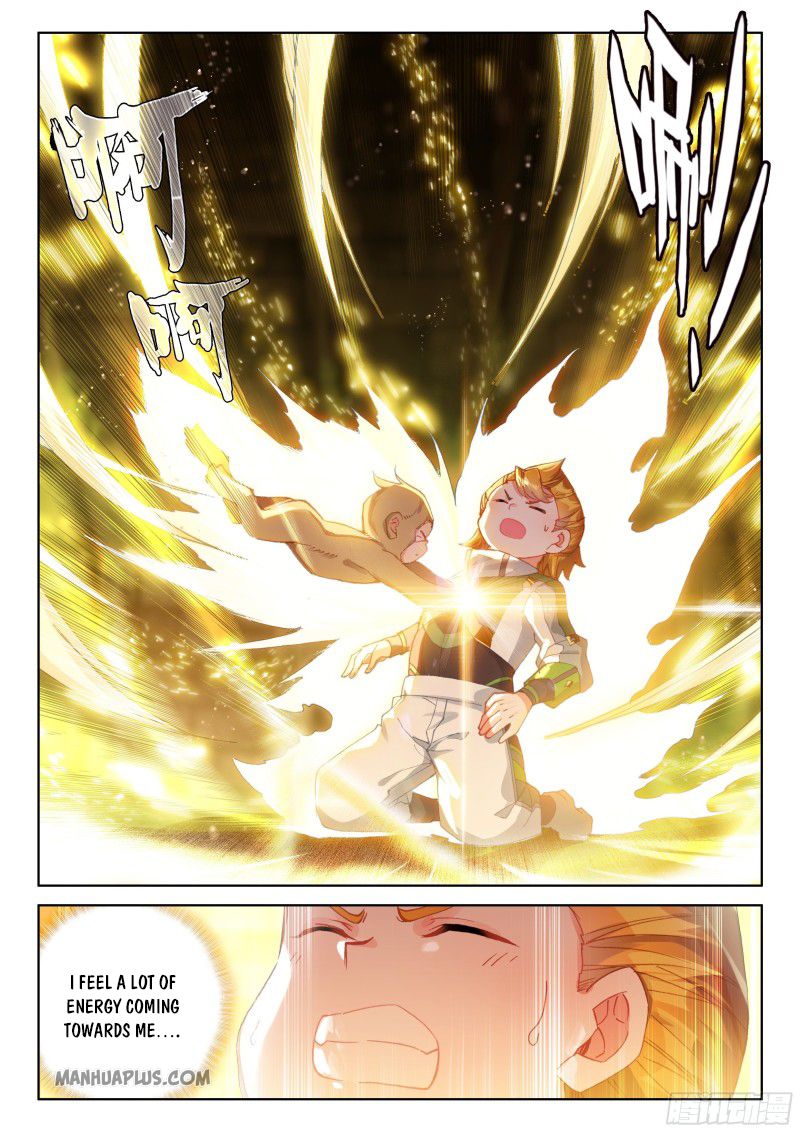 Page 3 of Chapter 190.5