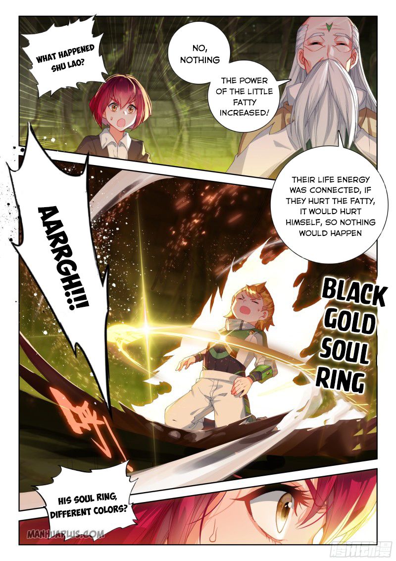 Page 4 of Chapter 190.5