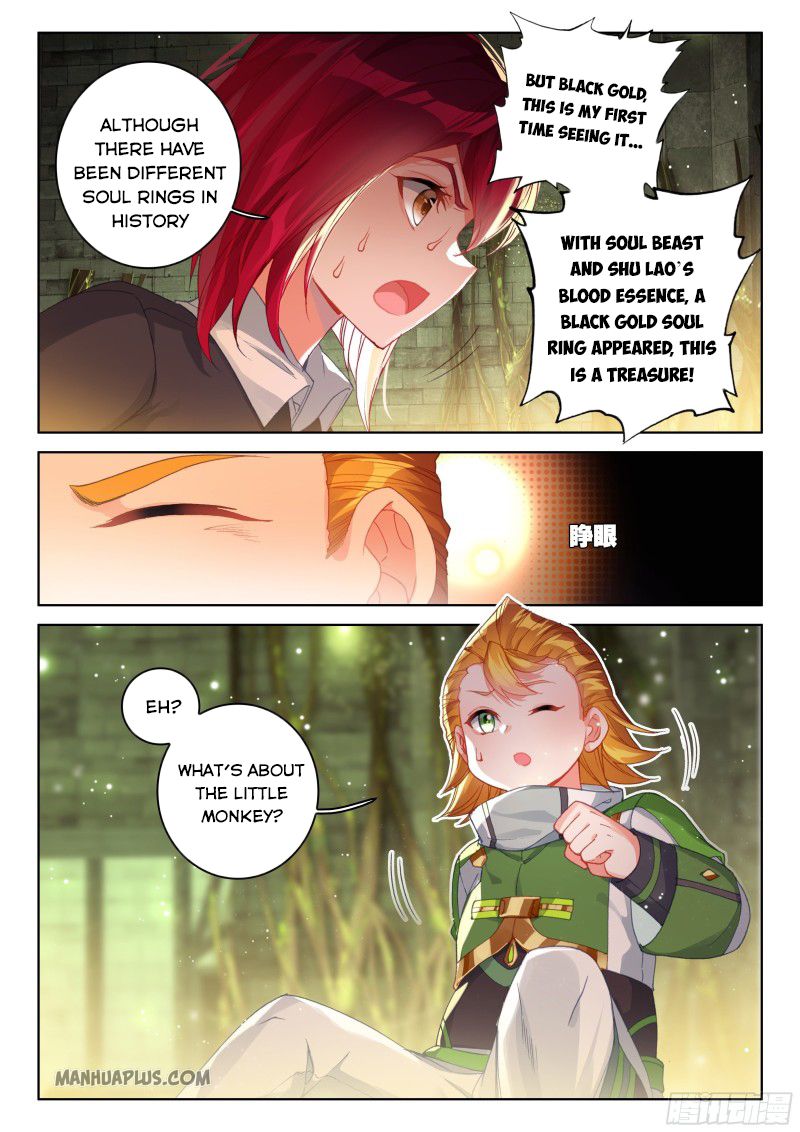 Page 5 of Chapter 190.5