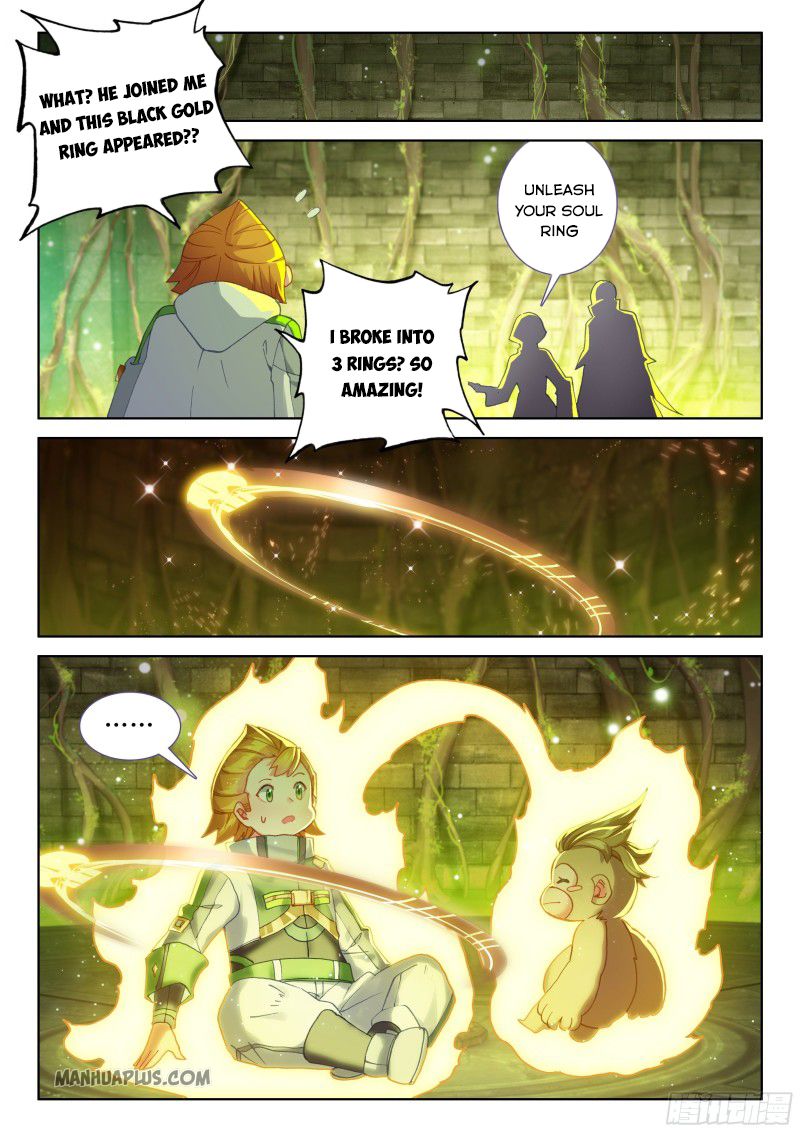 Page 6 of Chapter 190.5