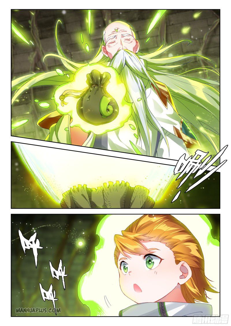 Page 2 of Chapter 190