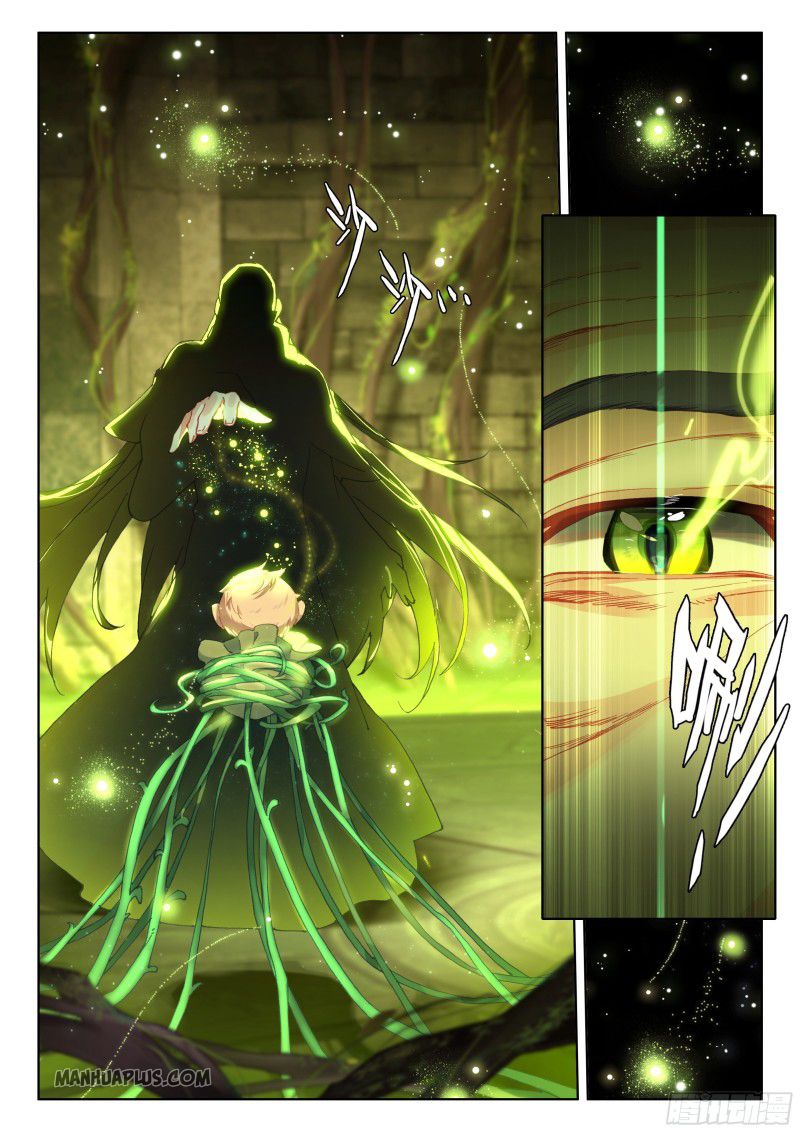 Page 4 of Chapter 190