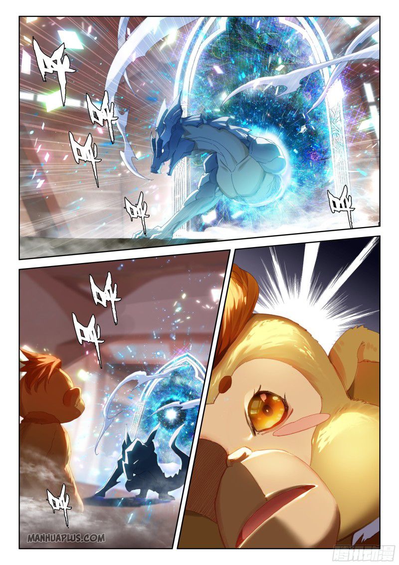 Page 5 of Chapter 192.5
