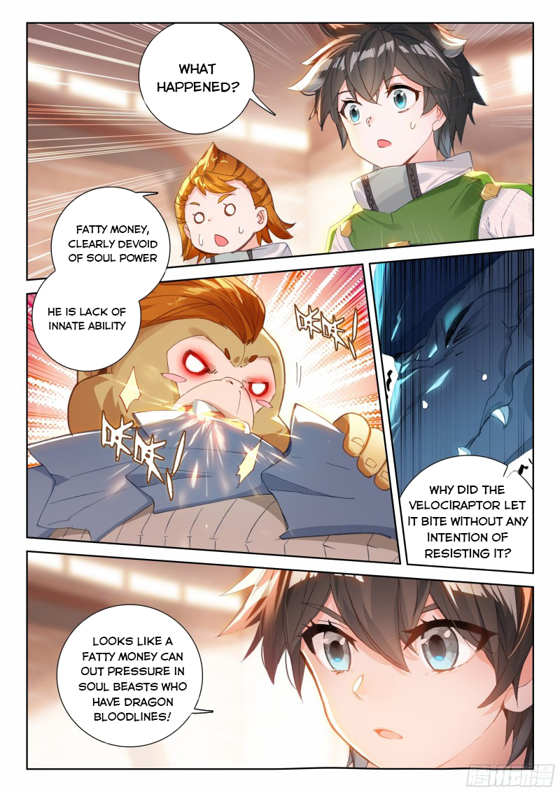 Page 8 of Chapter 192.5