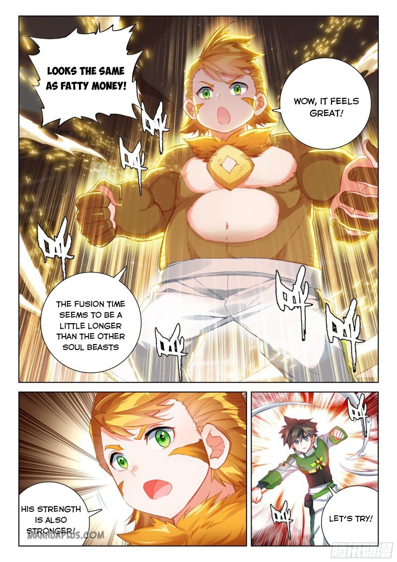 Page 3 of Chapter 193