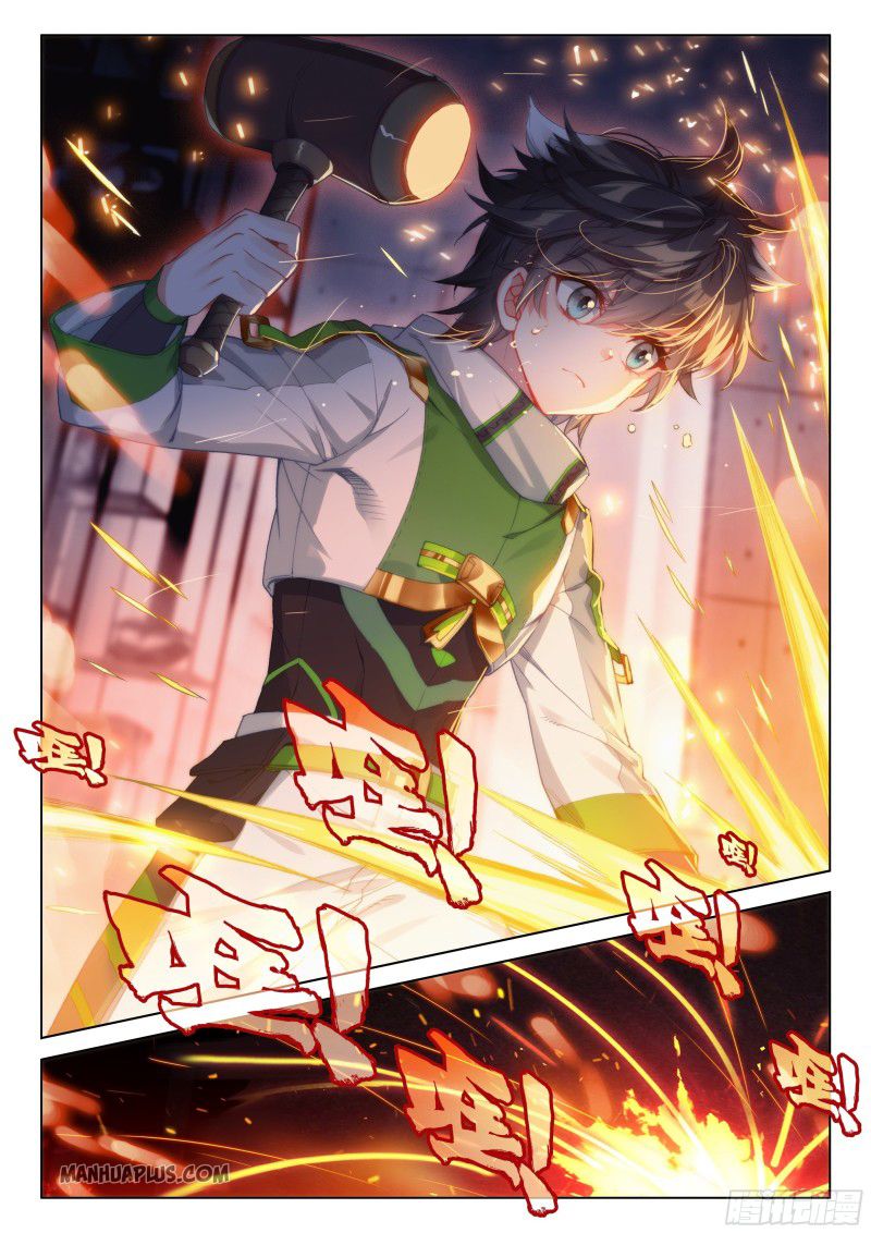 Page 2 of Chapter 194.5