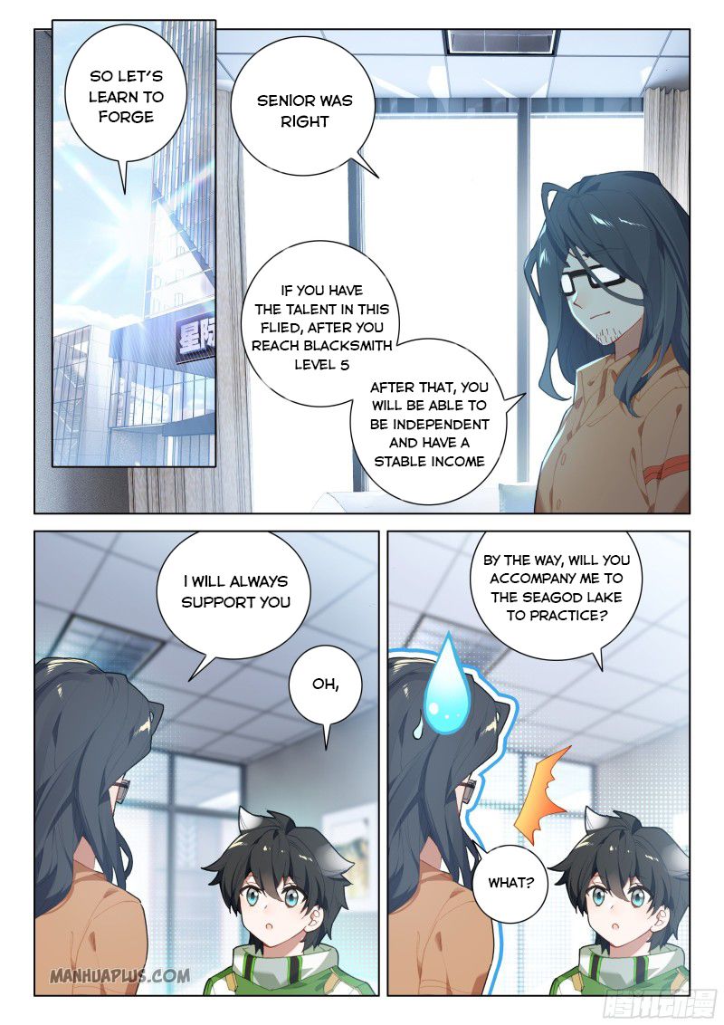 Page 8 of Chapter 194.5