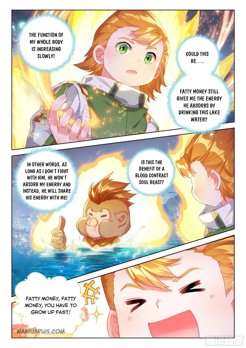 Page 2 of Chapter 195.5
