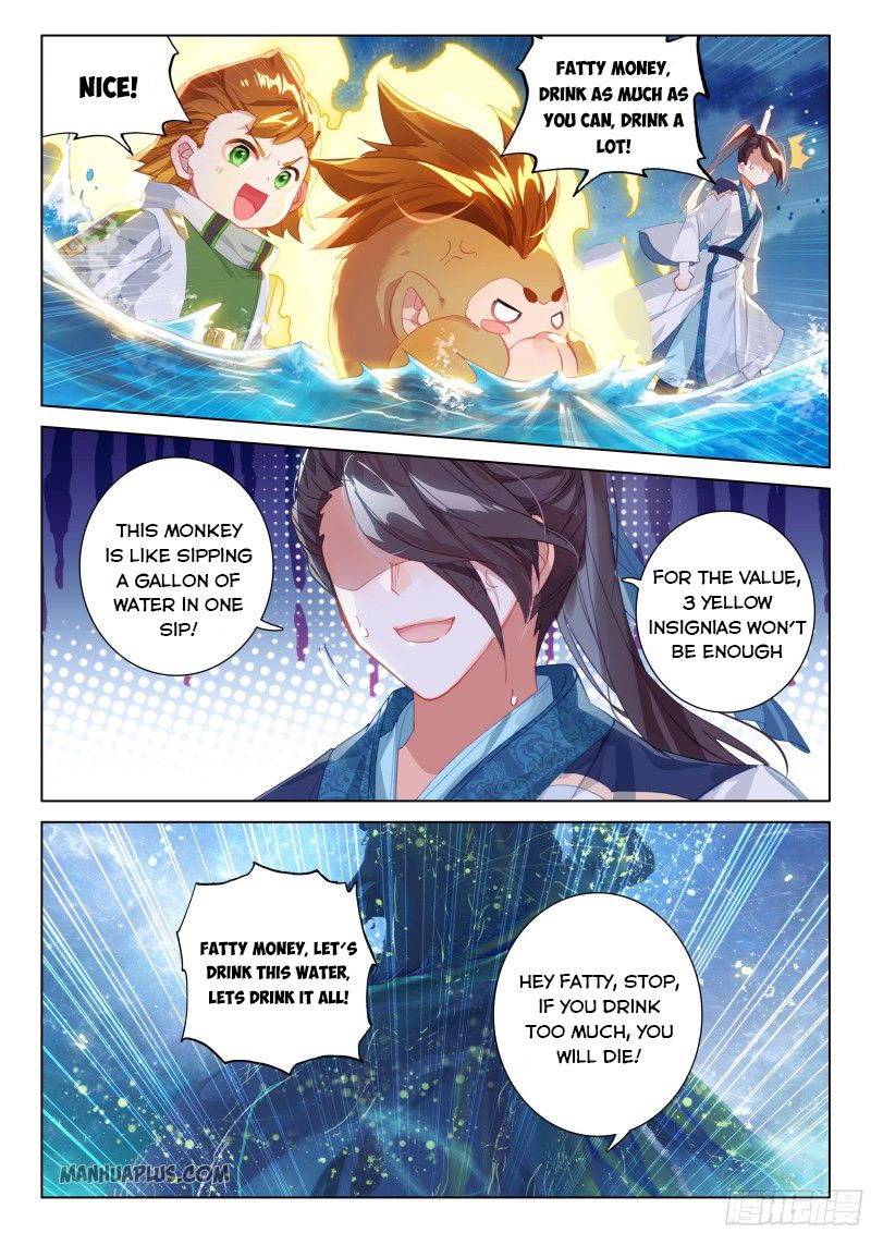 Page 5 of Chapter 195.5
