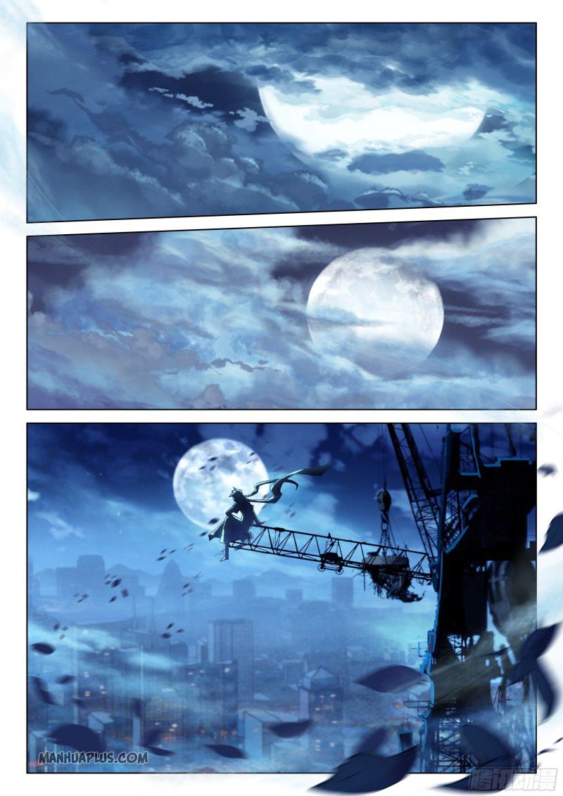 Page 7 of Chapter 195.5