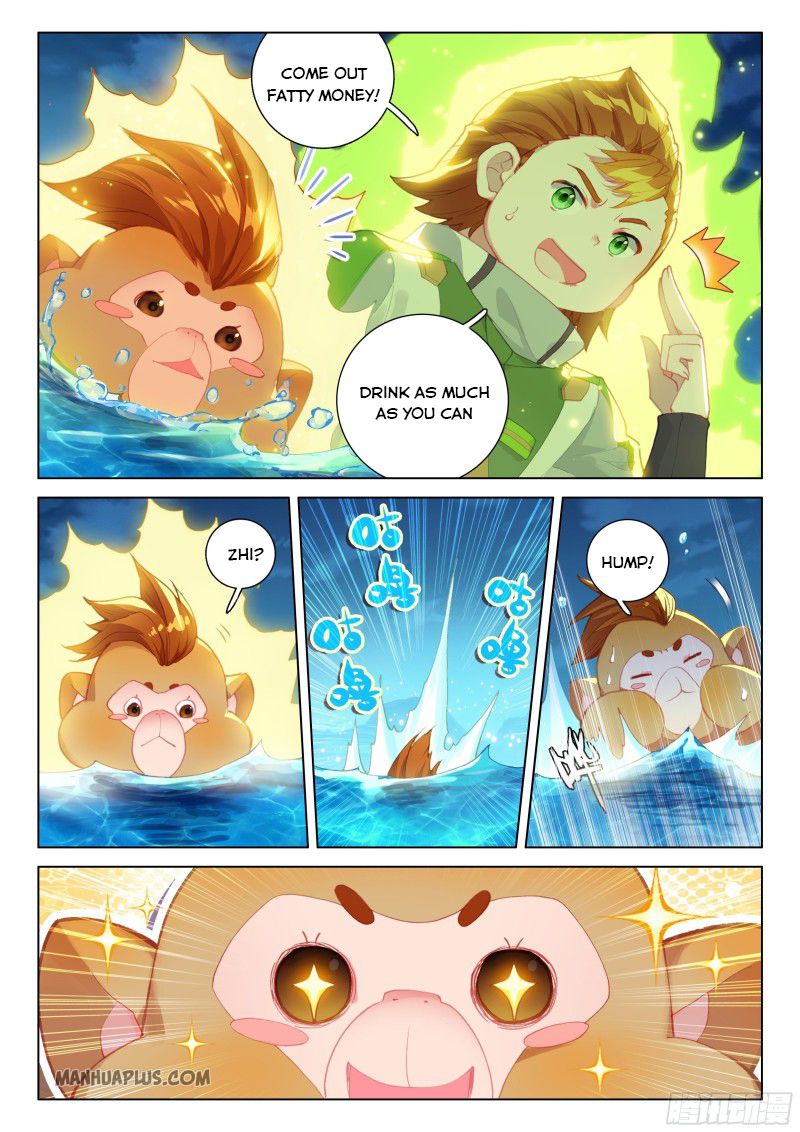 Page 3 of Chapter 195
