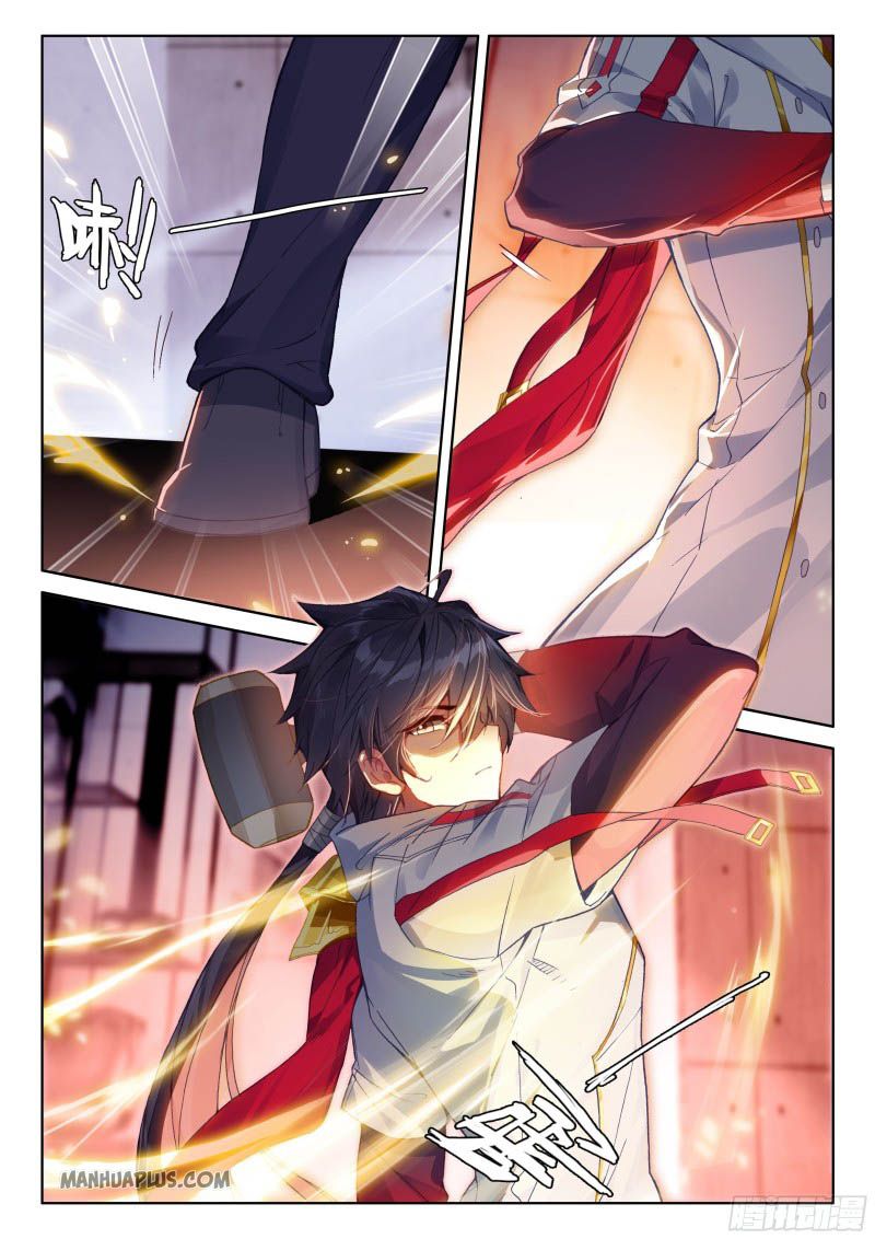 Page 7 of Chapter 198