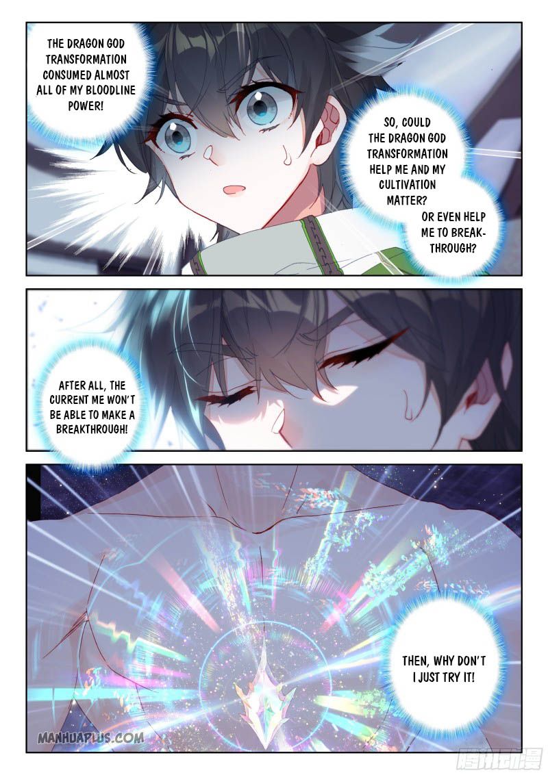 Page 3 of Chapter 199.5