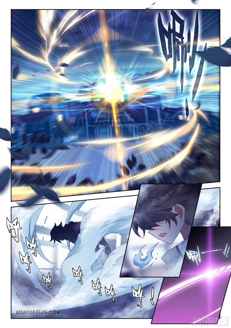 Page 7 of Chapter 199.5