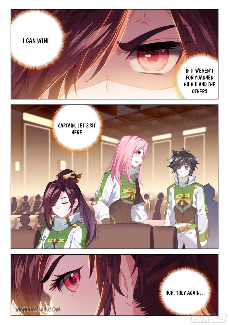 Page 1 of Chapter 200.5