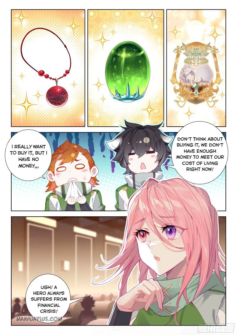 Page 2 of Chapter 200.5