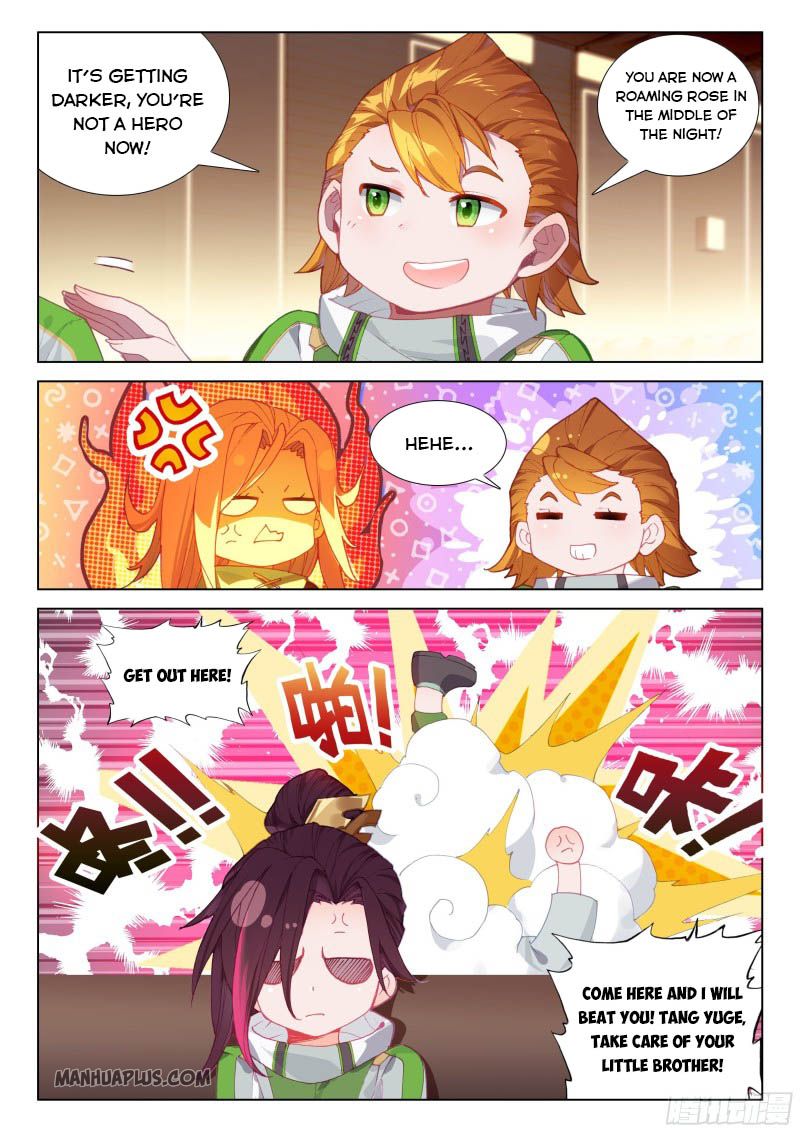 Page 3 of Chapter 200.5