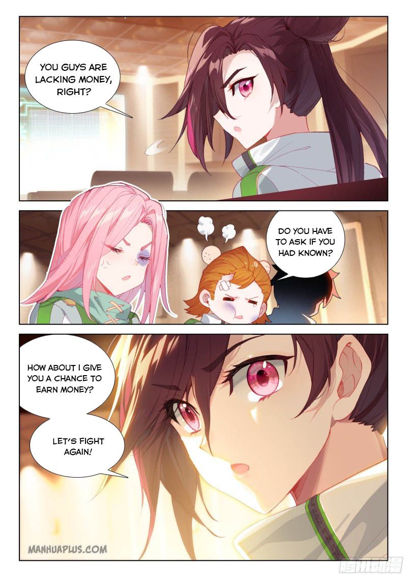 Page 4 of Chapter 200.5