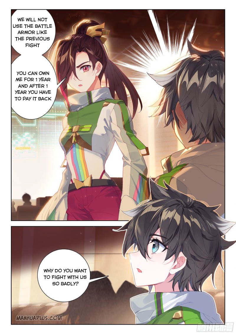 Page 7 of Chapter 200.5