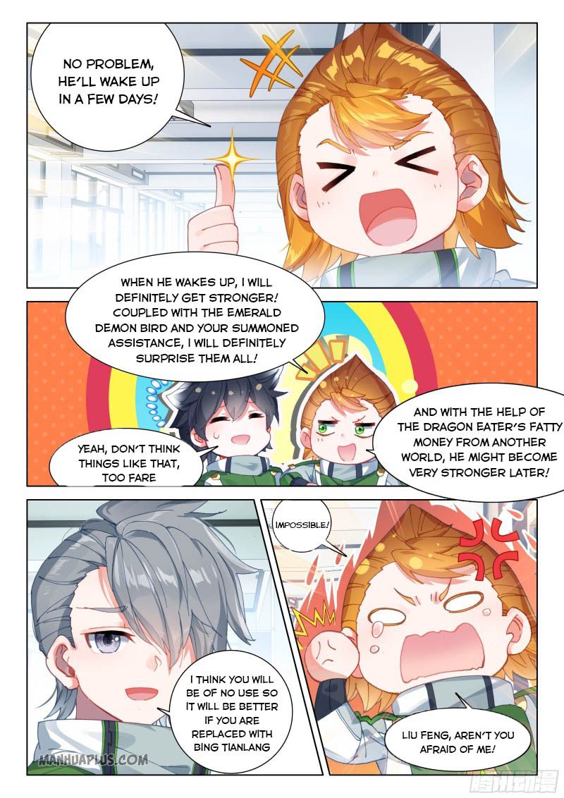 Page 4 of Chapter 201.5