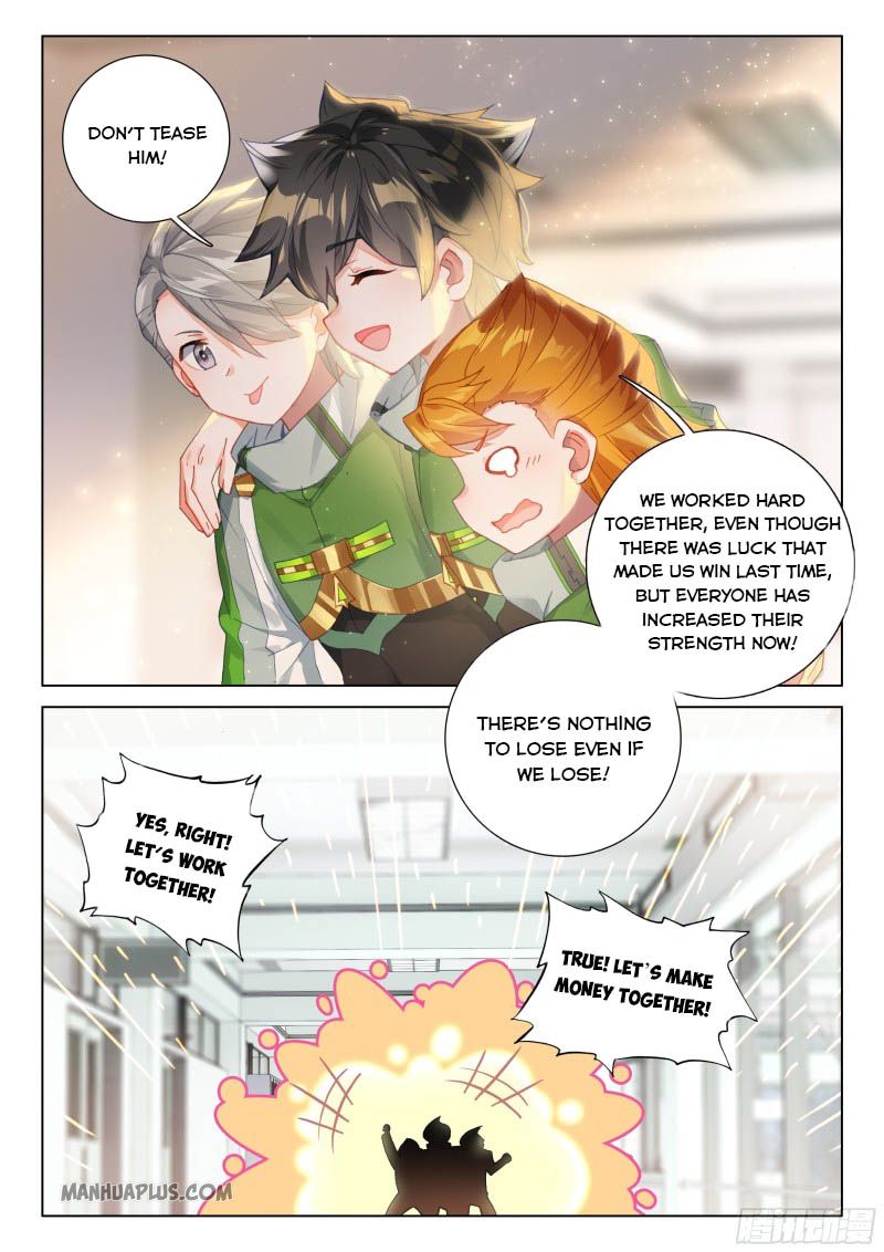 Page 5 of Chapter 201.5