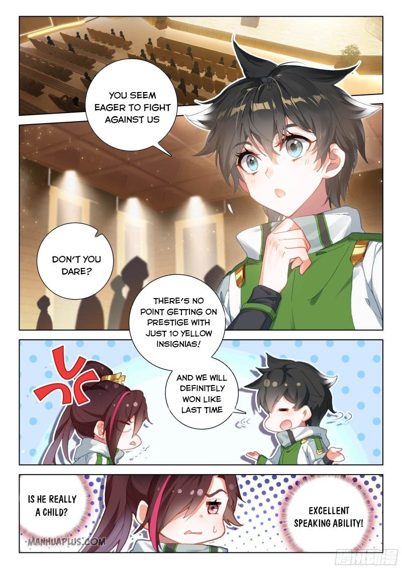 Page 1 of Chapter 201