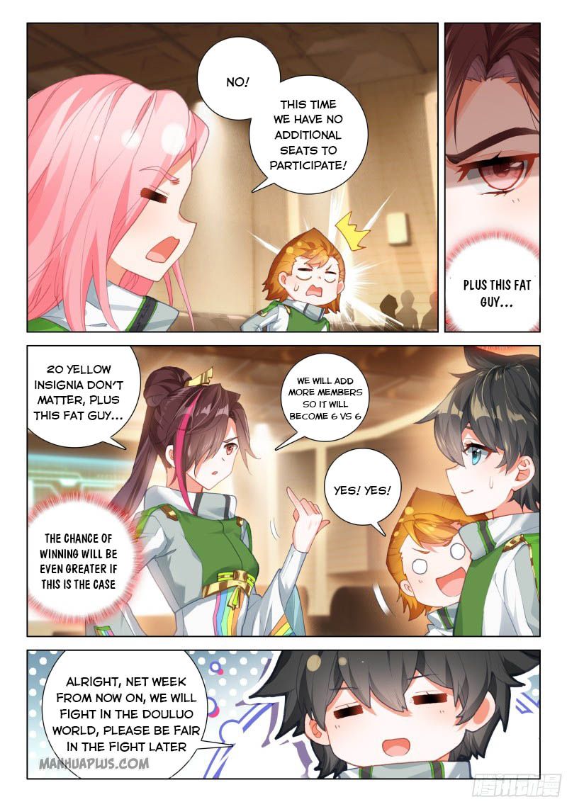 Page 3 of Chapter 201