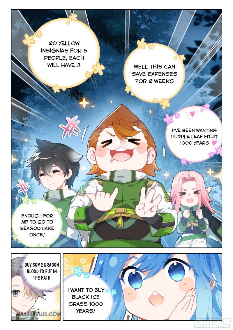 Page 4 of Chapter 201