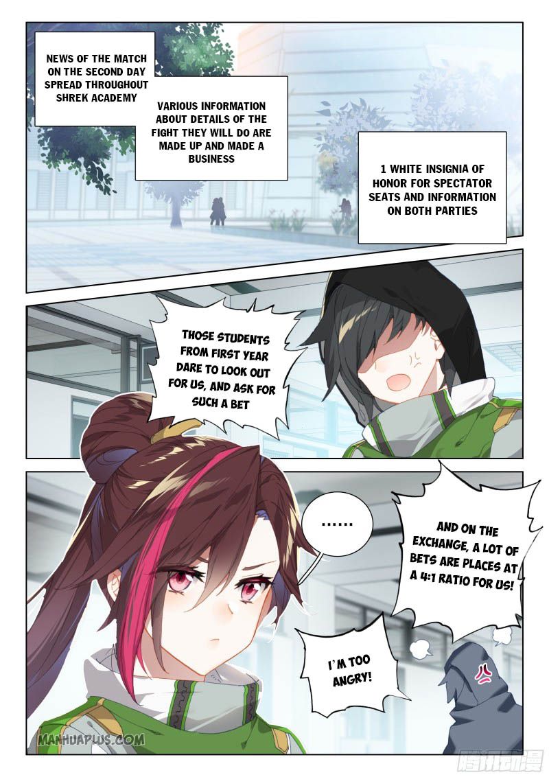 Page 6 of Chapter 201