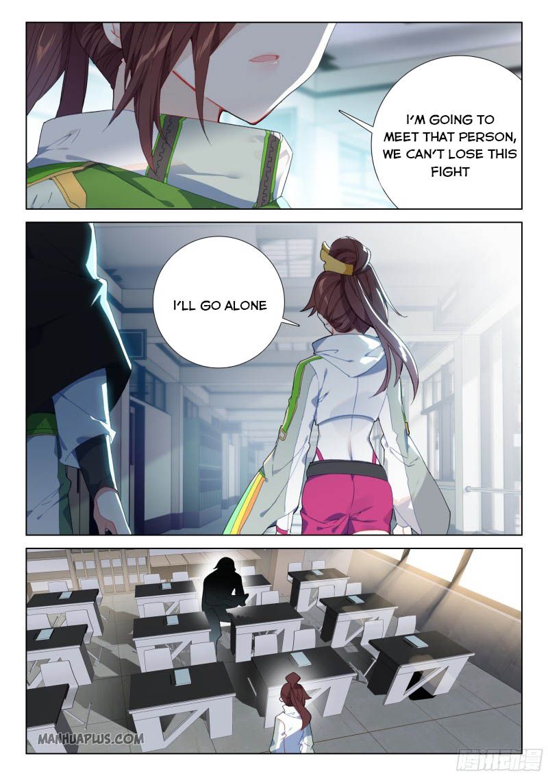 Page 7 of Chapter 201
