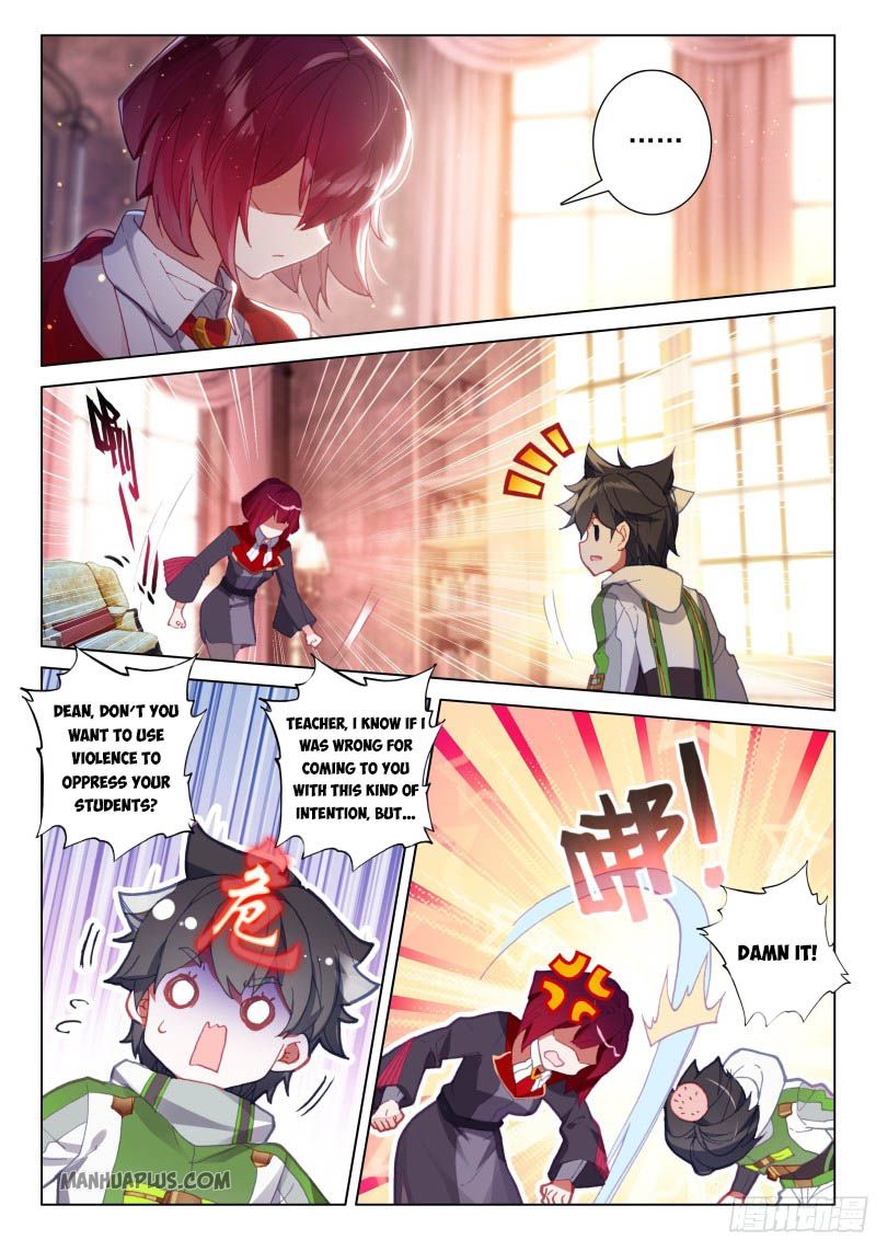 Page 1 of Chapter 202.5