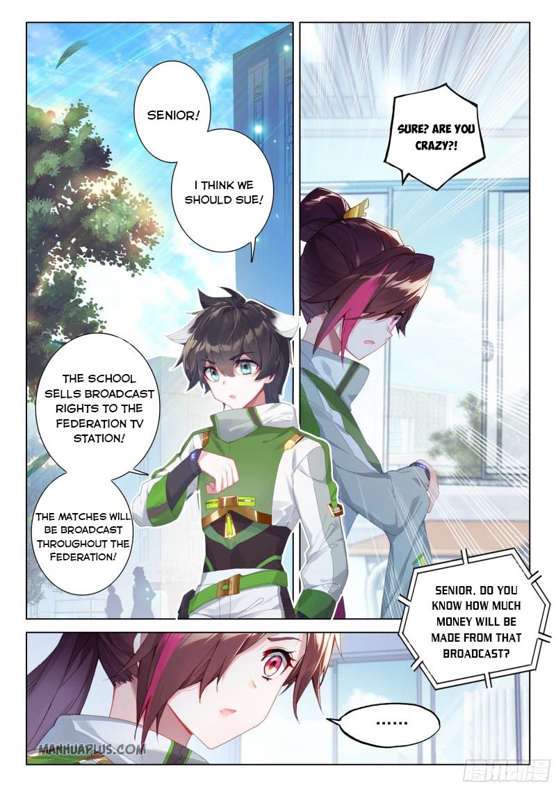 Page 1 of Chapter 202