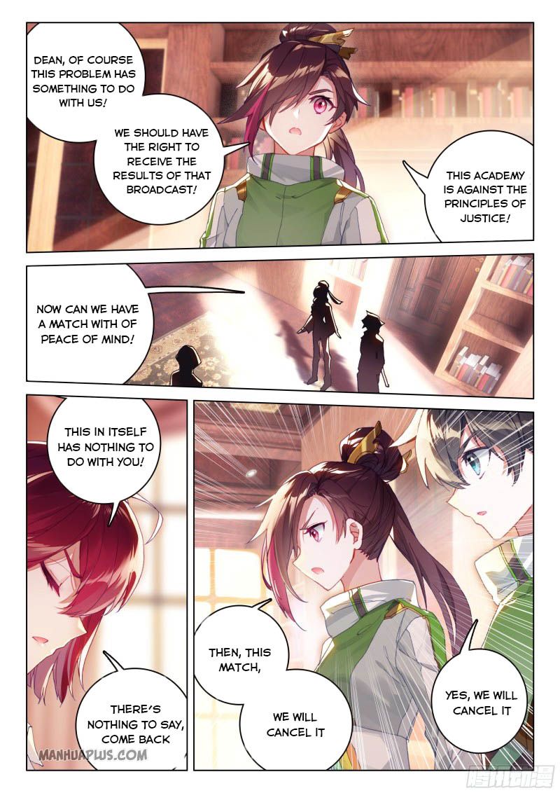 Page 3 of Chapter 202