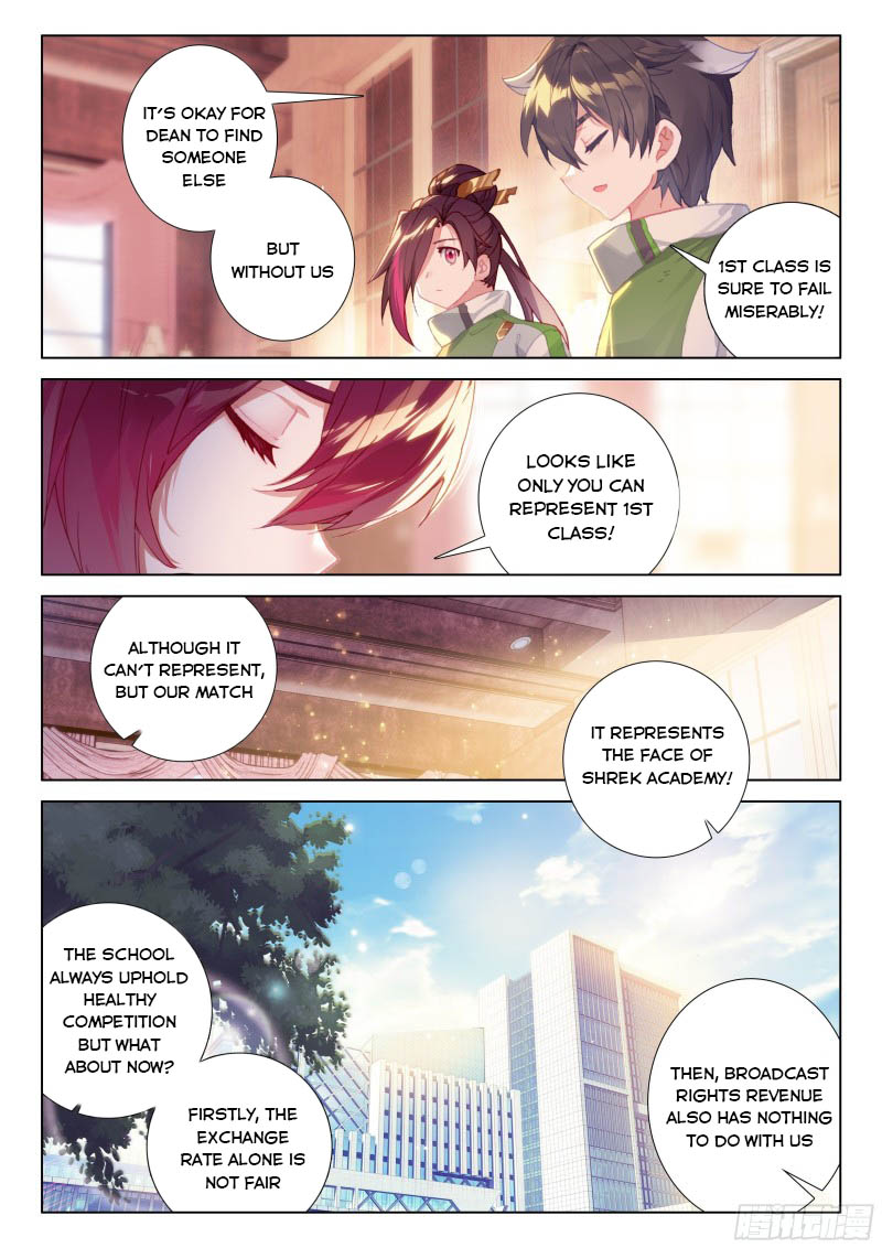 Page 5 of Chapter 202