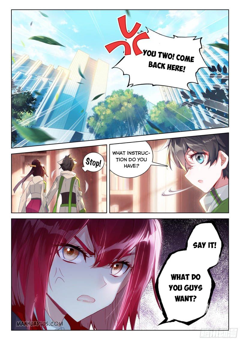 Page 7 of Chapter 202