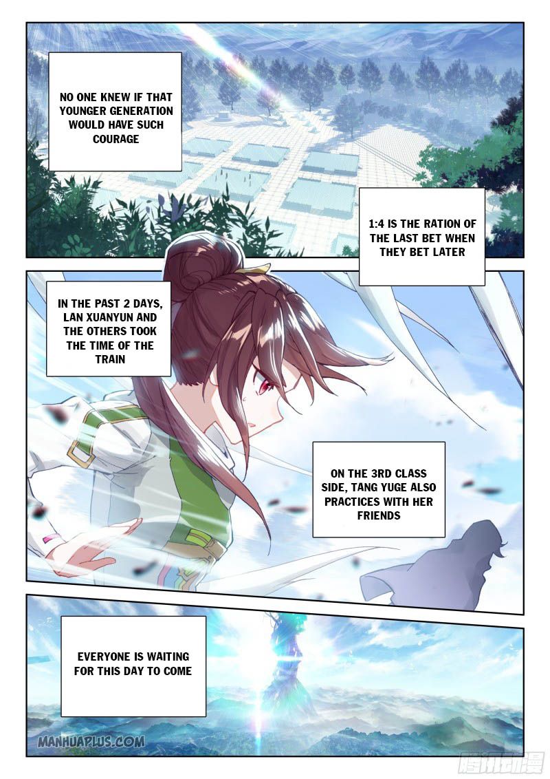 Page 1 of Chapter 203.5