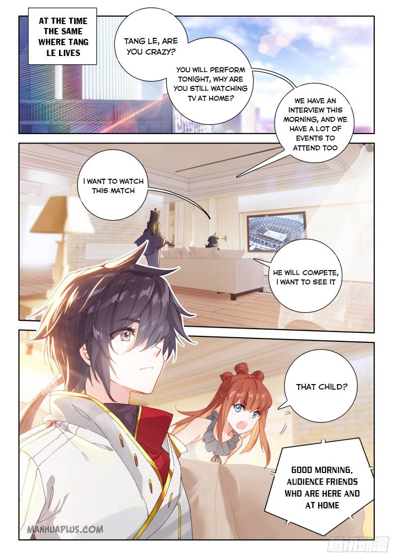 Page 4 of Chapter 203.5