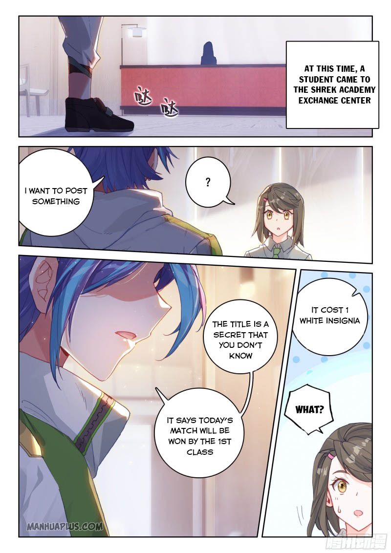 Page 6 of Chapter 203.5